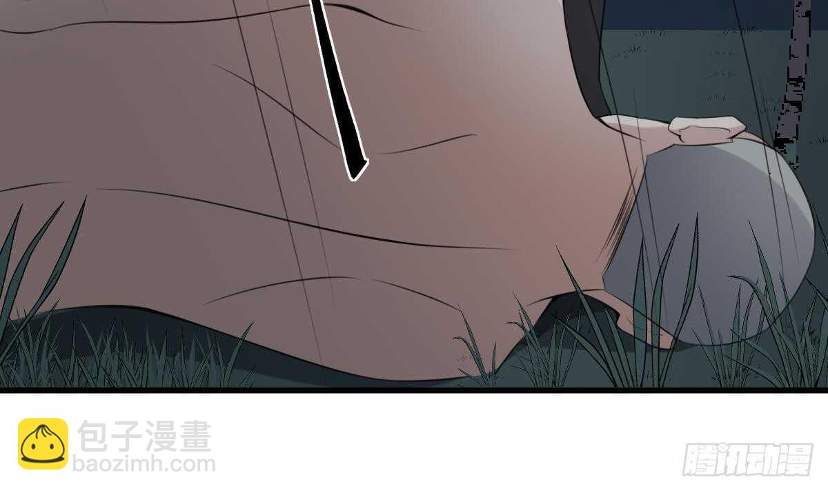 紋陰師 - 第57話 張順戰敗 - 1