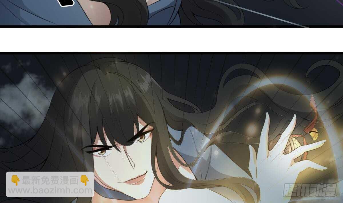 紋陰師 - 第57話 張順戰敗 - 5