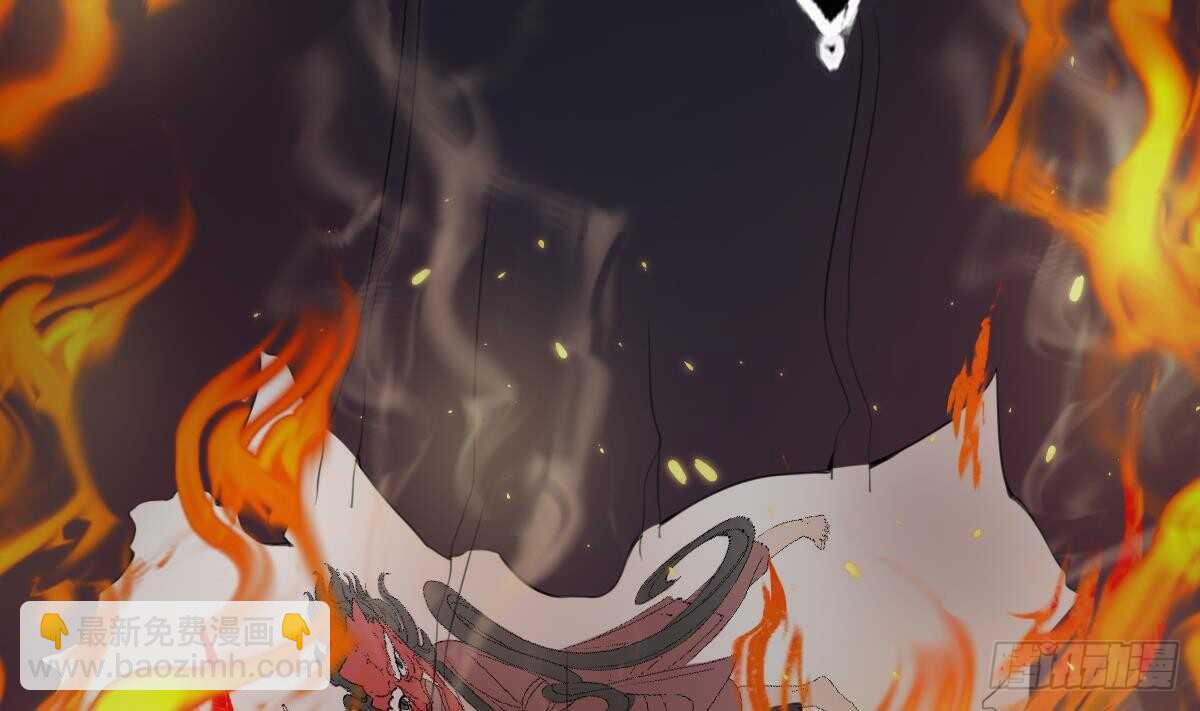 紋陰師 - 第59話 張順之死 - 3