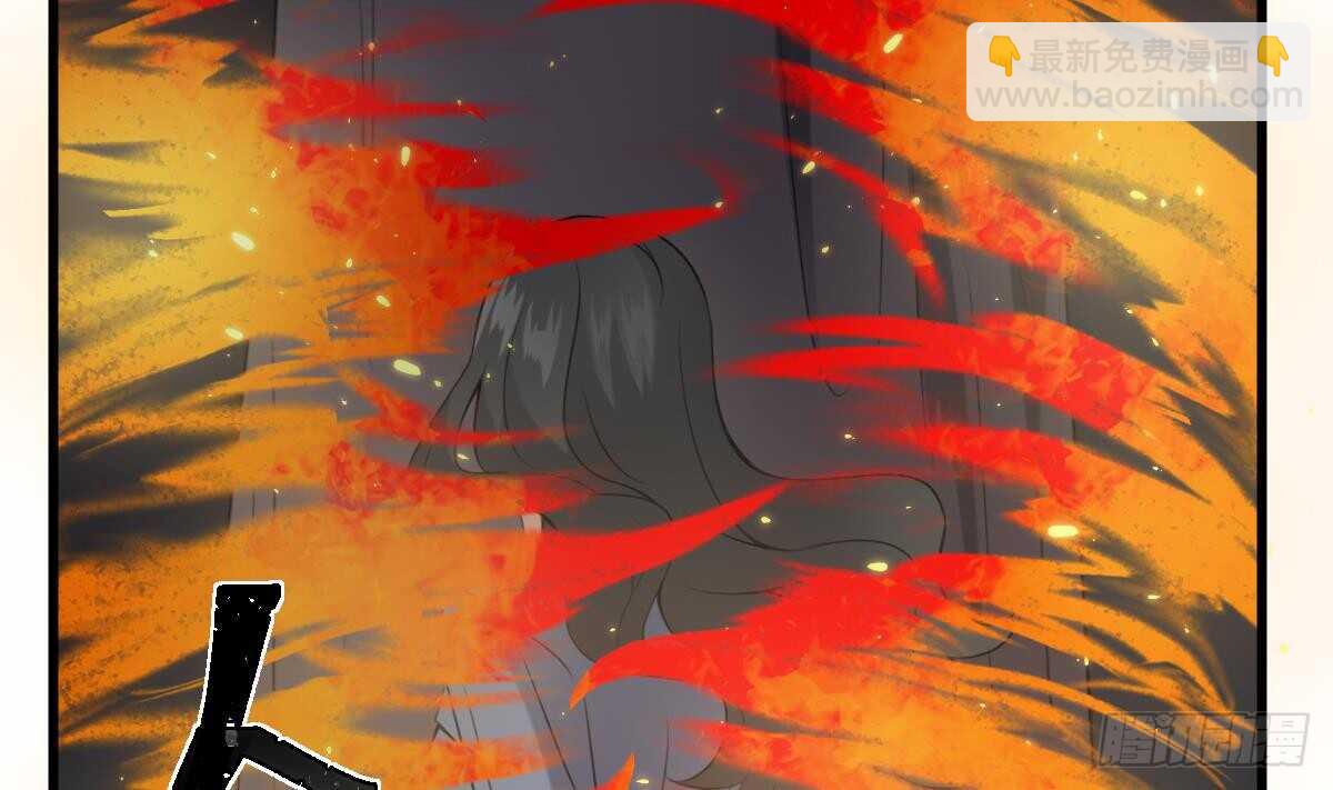 紋陰師 - 第59話 張順之死 - 5