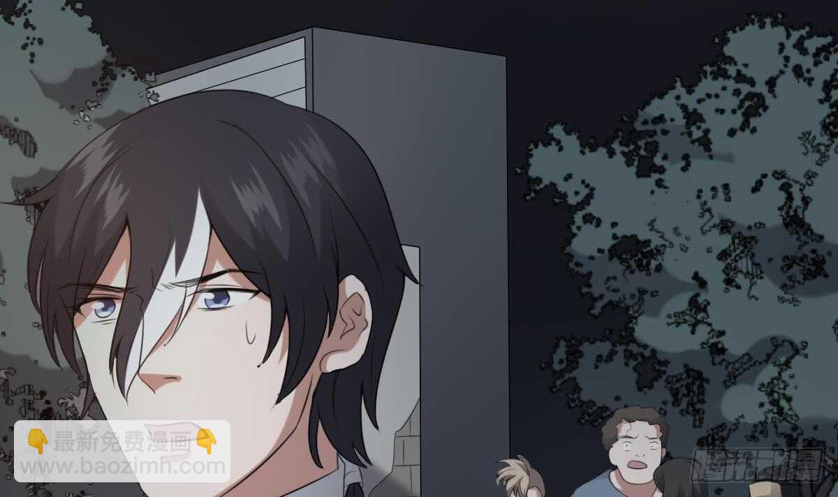 紋陰師 - 第59話 張順之死 - 7