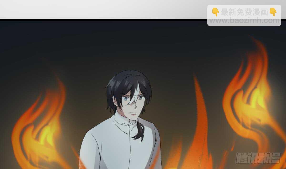 紋陰師 - 第59話 張順之死 - 7