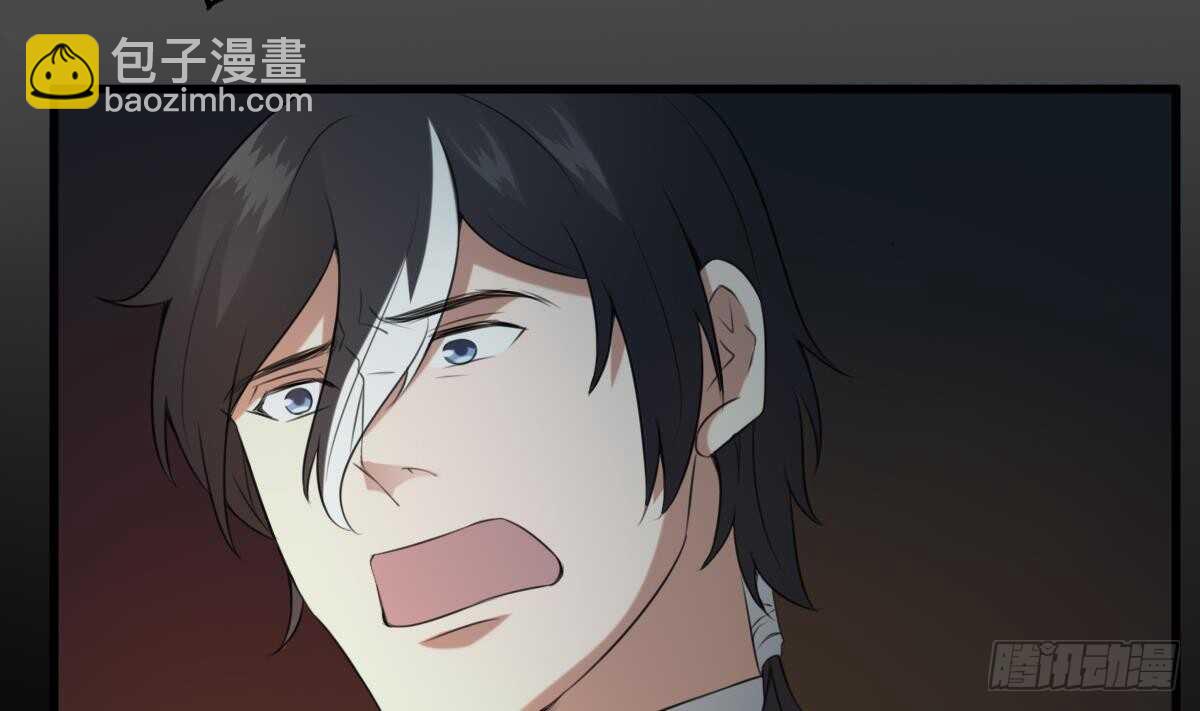 紋陰師 - 第59話 張順之死 - 3