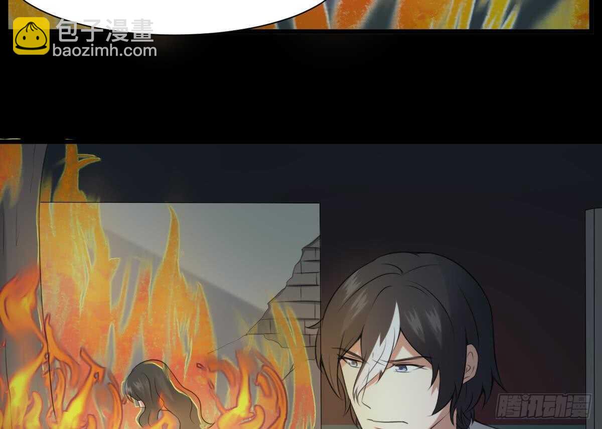 紋陰師 - 第59話 張順之死 - 7