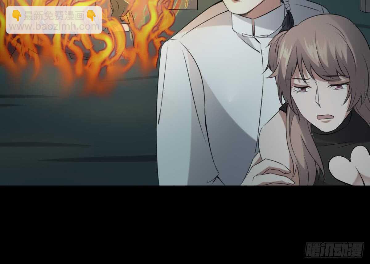 紋陰師 - 第59話 張順之死 - 1