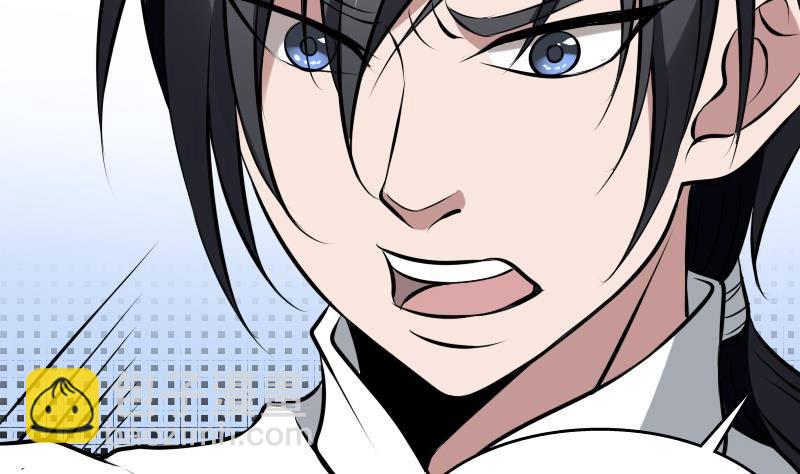 紋陰師 - 第7話 英雄難過美人關(1/2) - 2