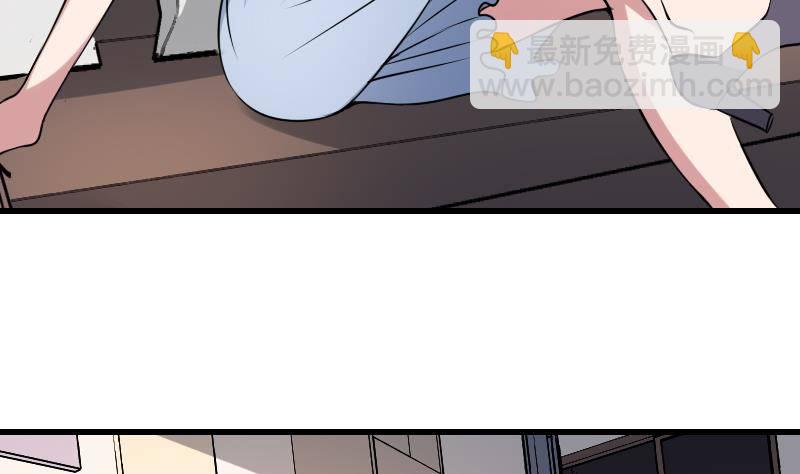 紋陰師 - 第7話 英雄難過美人關(1/2) - 8