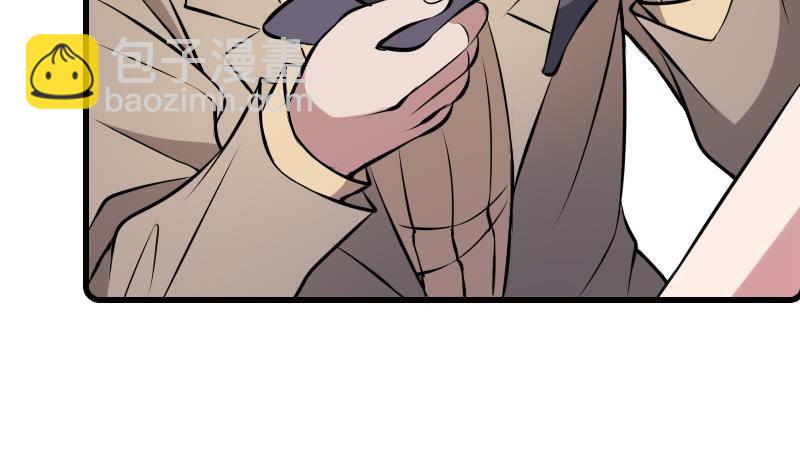 紋陰師 - 第7話 英雄難過美人關(2/2) - 2