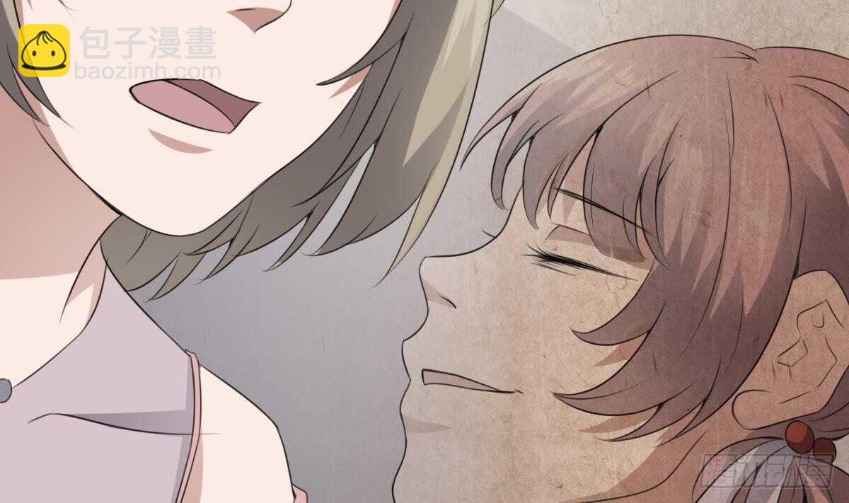 紋陰師 - 第61話 閉眼看世界(1/2) - 6