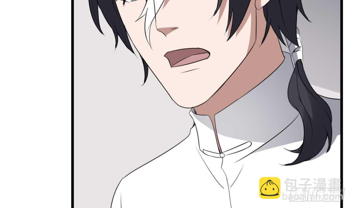 紋陰師 - 第61話 閉眼看世界(1/2) - 1