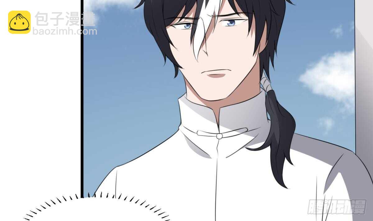 紋陰師 - 第61話 閉眼看世界(1/2) - 6