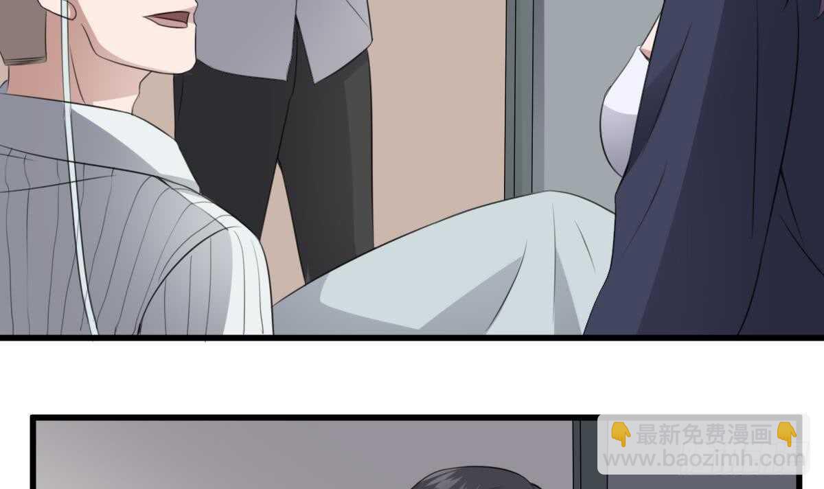 紋陰師 - 第61話 閉眼看世界(1/2) - 8