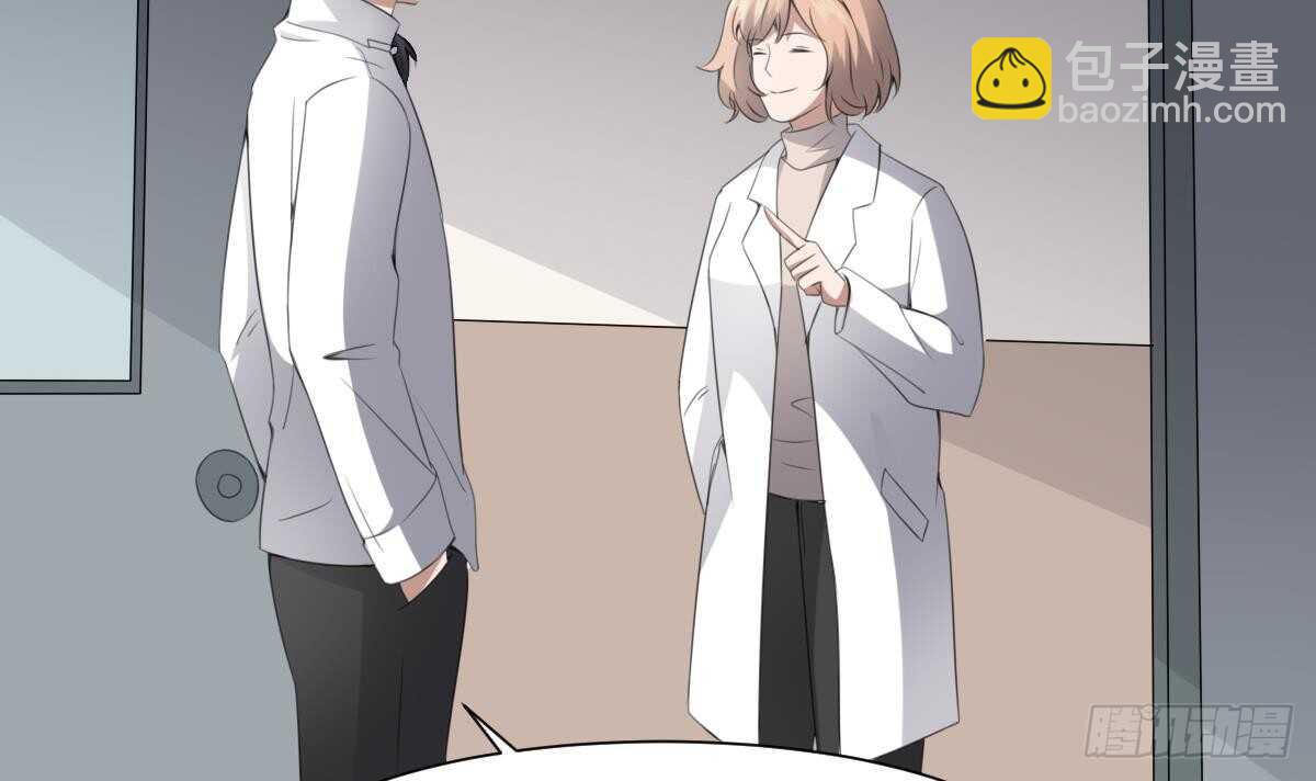 紋陰師 - 第61話 閉眼看世界(1/2) - 1