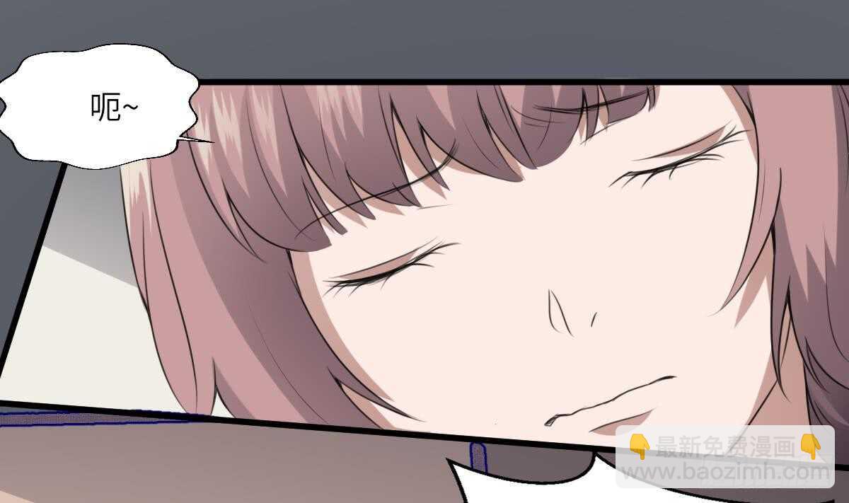 紋陰師 - 第63話 重瞳異人(1/2) - 3