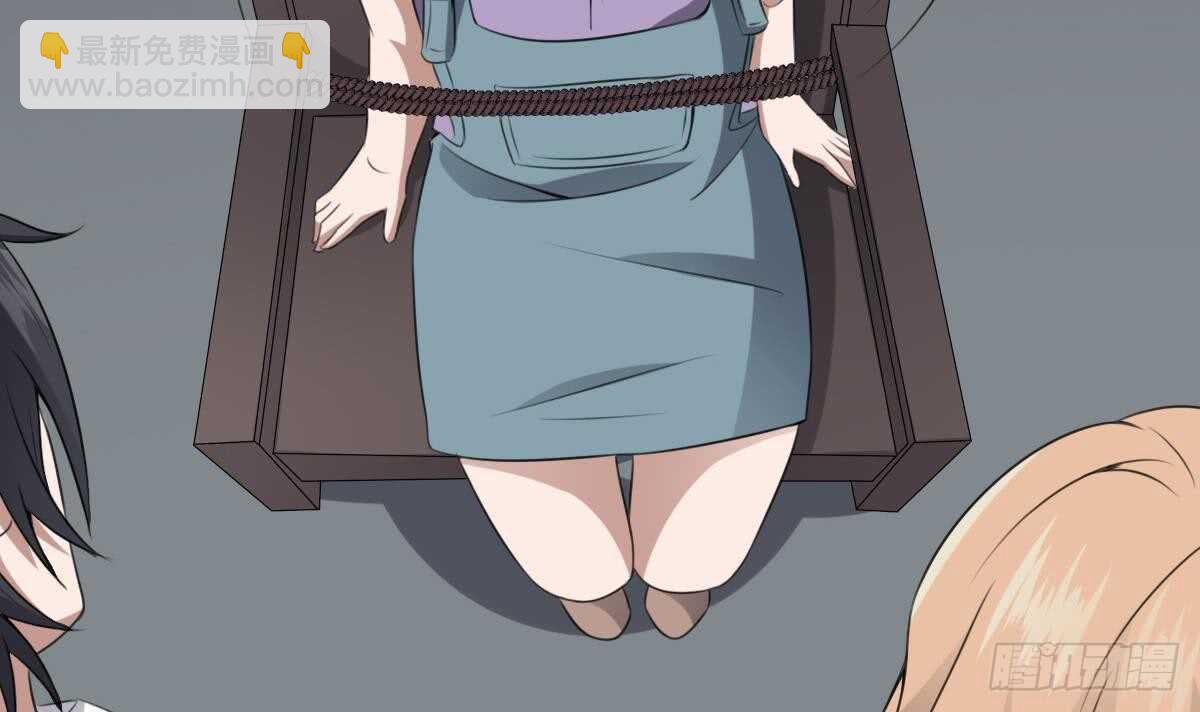 紋陰師 - 第63話 重瞳異人(1/2) - 5