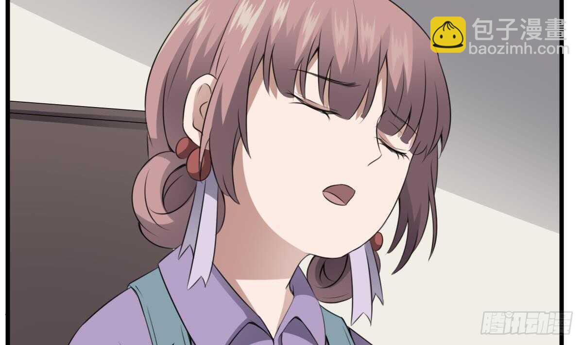 紋陰師 - 第63話 重瞳異人(1/2) - 3