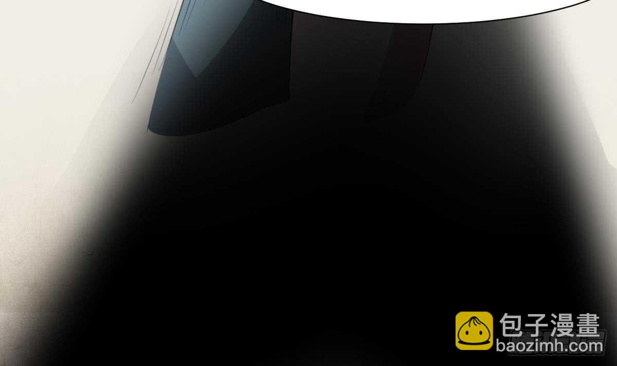 紋陰師 - 第63話 重瞳異人(1/2) - 7