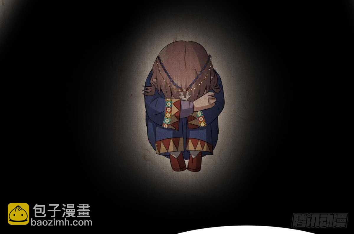 紋陰師 - 第63話 重瞳異人(1/2) - 8