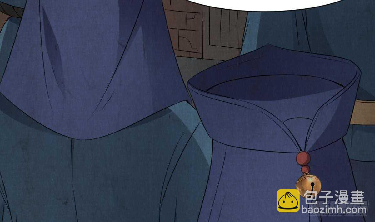 紋陰師 - 第63話 重瞳異人(1/2) - 5