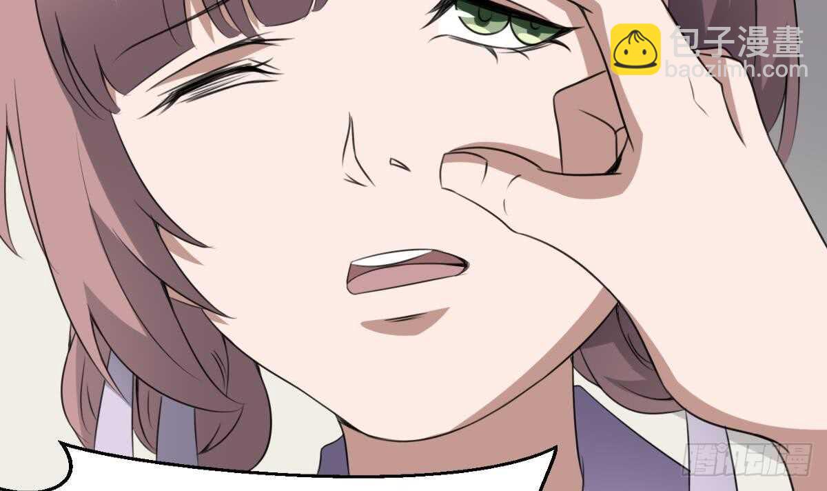 紋陰師 - 第63話 重瞳異人(1/2) - 7