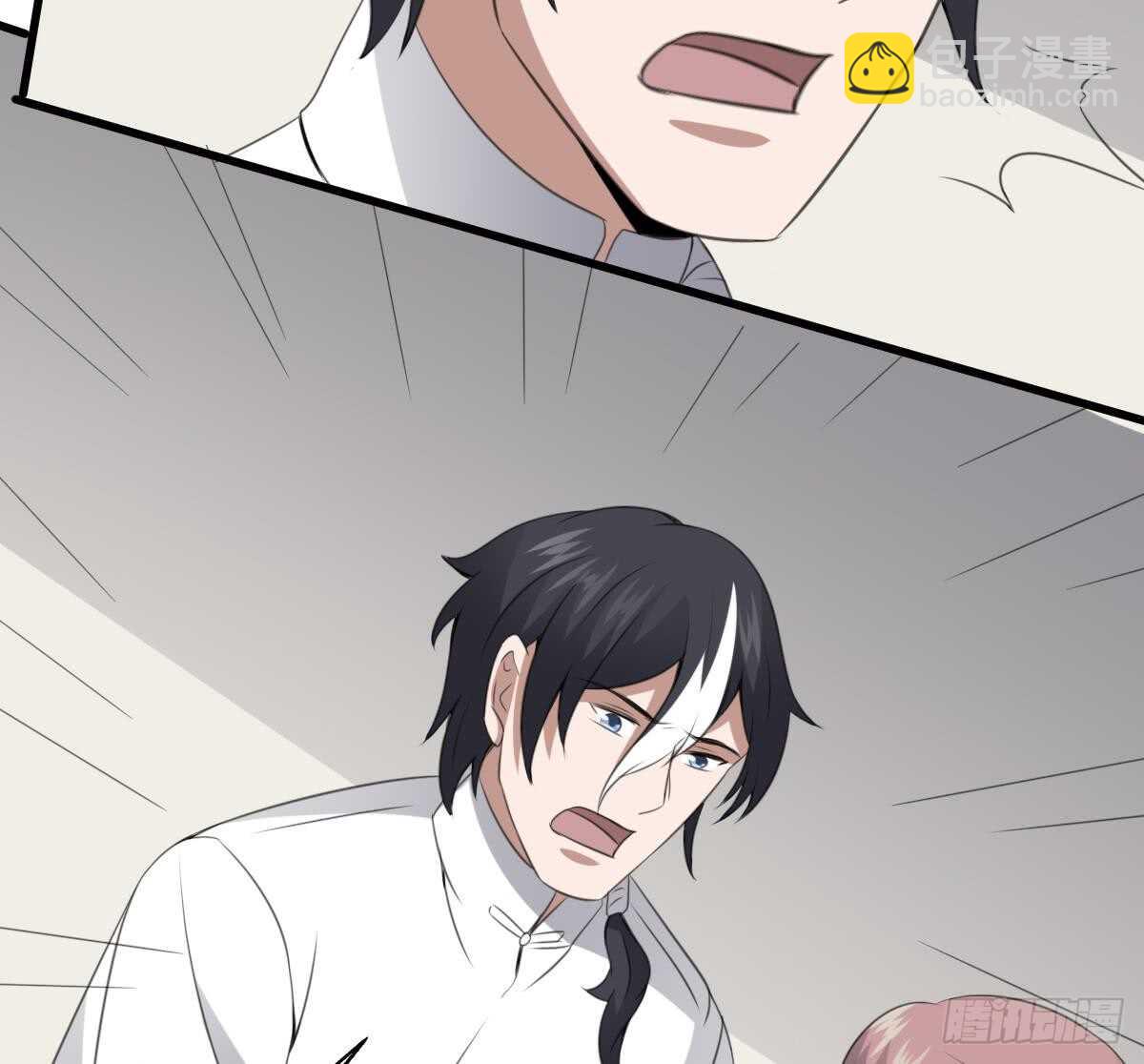 紋陰師 - 第65話 祖傳頭蓋骨靈牌 - 5