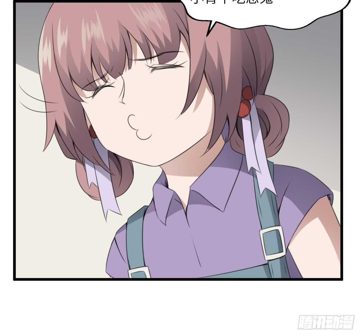 紋陰師 - 第65話 祖傳頭蓋骨靈牌 - 1