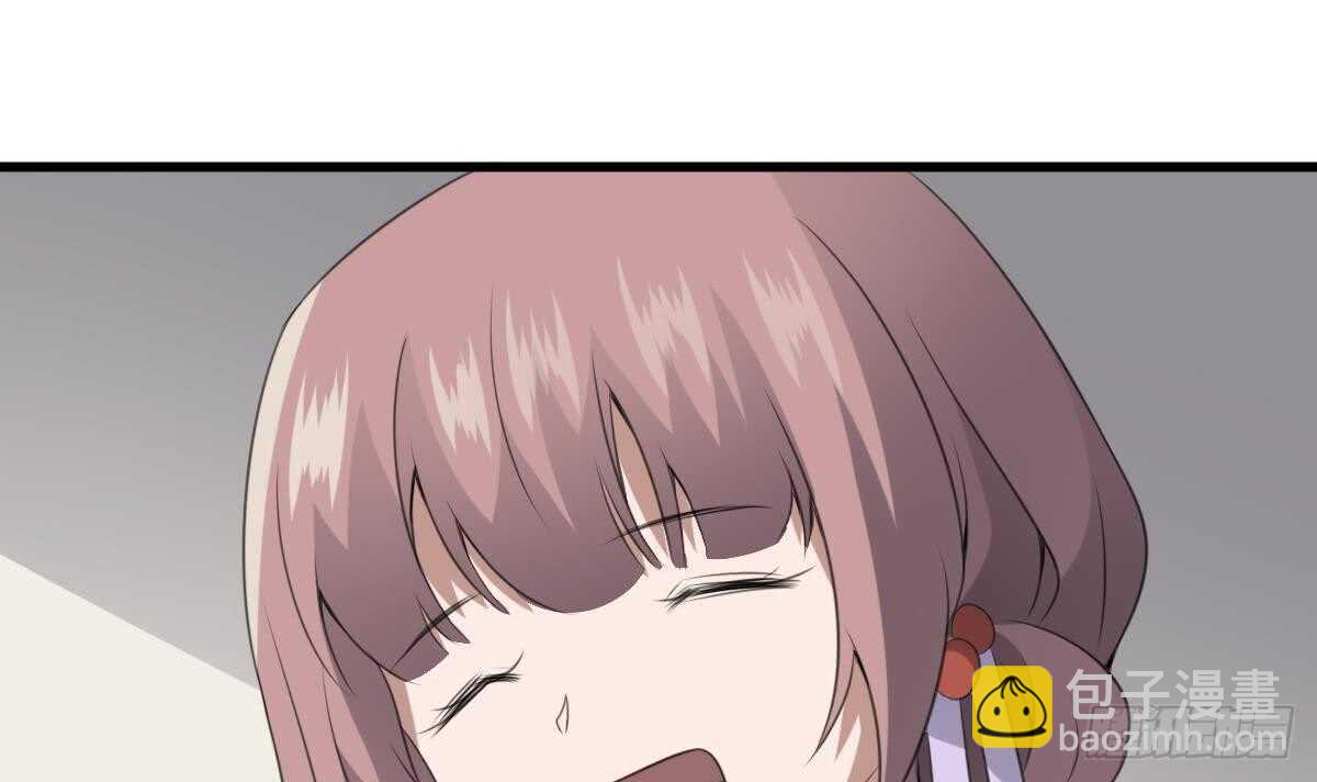 紋陰師 - 第65話 祖傳頭蓋骨靈牌 - 1