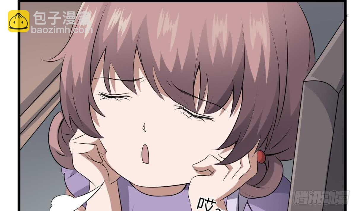 紋陰師 - 第67話 飛頭降的由來 - 3