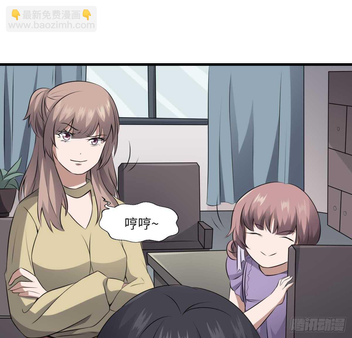 紋陰師 - 第67話 飛頭降的由來 - 5