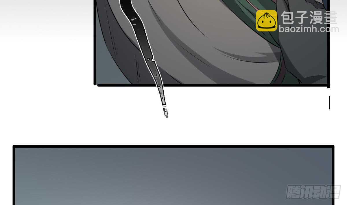 紋陰師 - 第67話 飛頭降的由來 - 6