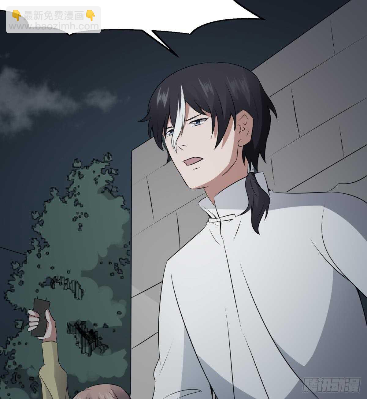 紋陰師 - 第67話 飛頭降的由來 - 8