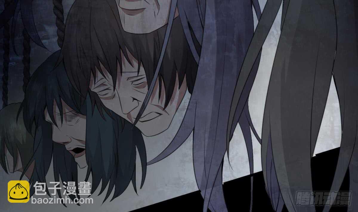 紋陰師 - 第67話 飛頭降的由來 - 1