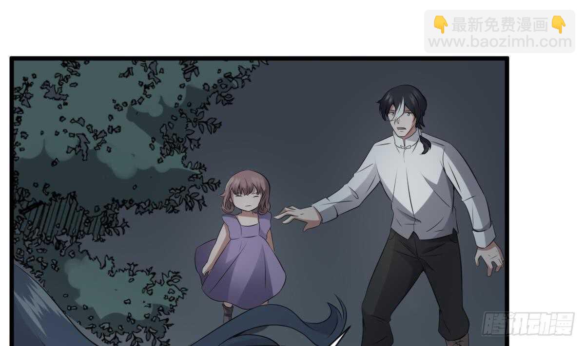 紋陰師 - 第69話 另一個飛頭降 - 6