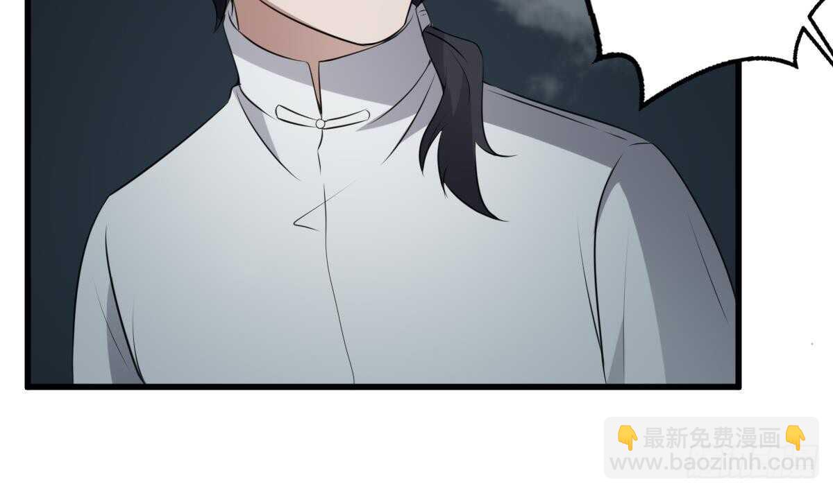 紋陰師 - 第69話 另一個飛頭降 - 2