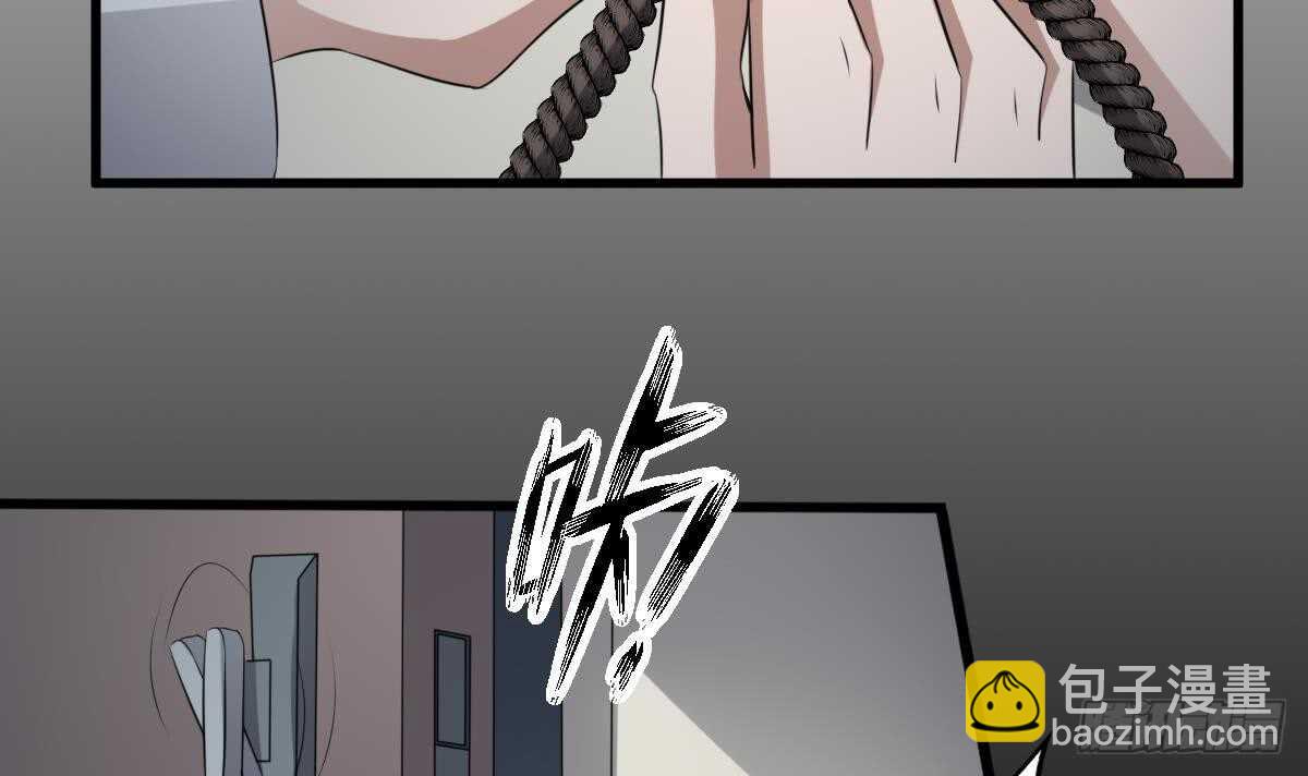 紋陰師 - 第69話 另一個飛頭降 - 8