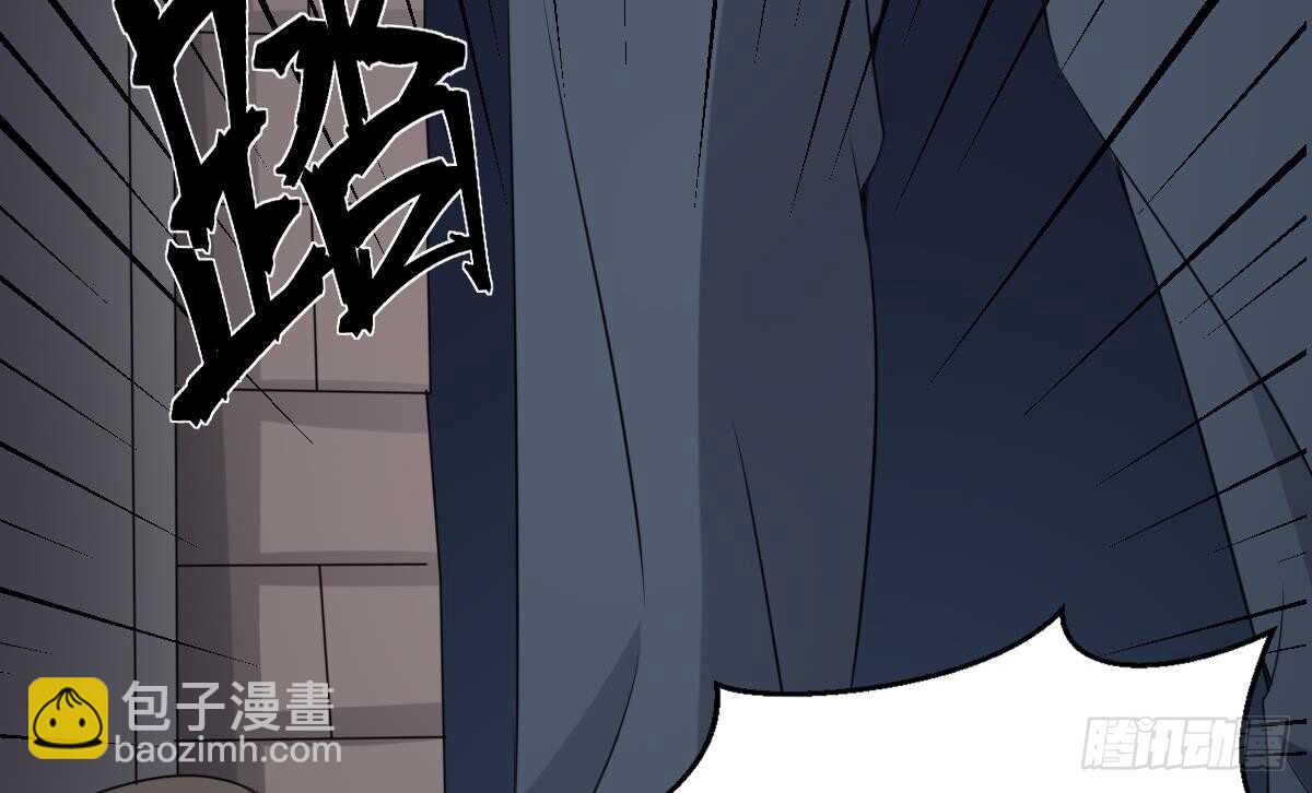 紋陰師 - 第69話 另一個飛頭降 - 7