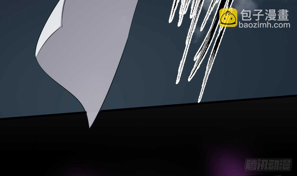 紋陰師 - 第69話 另一個飛頭降 - 1