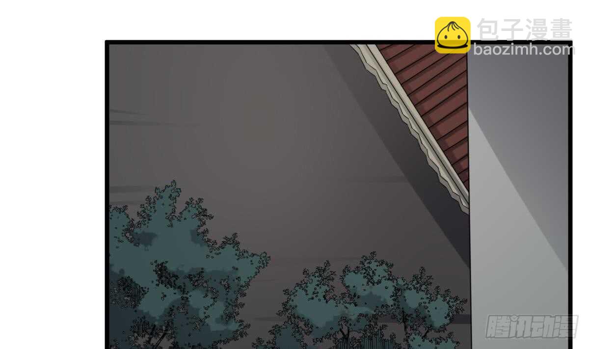 紋陰師 - 第71話 陰齒女巫 - 2