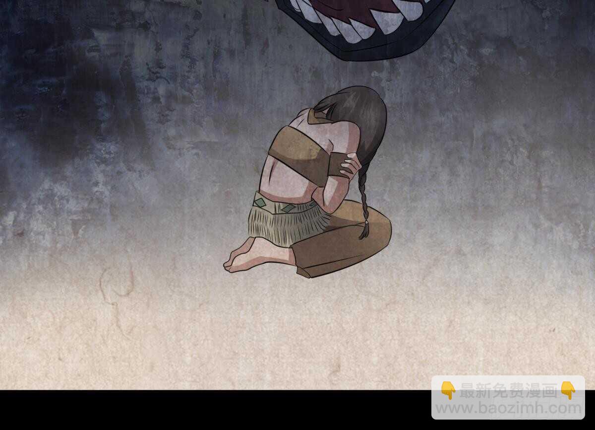 紋陰師 - 第71話 陰齒女巫 - 4