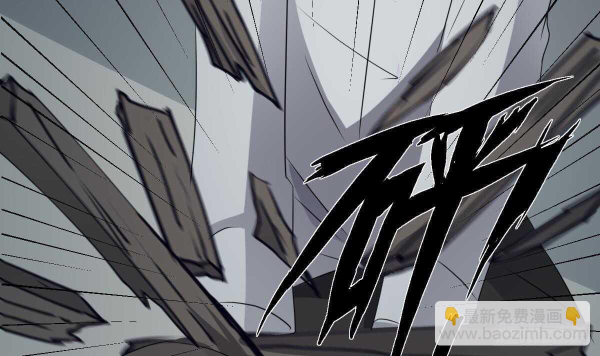 紋陰師 - 第73話 陰齒女巫之死 - 3