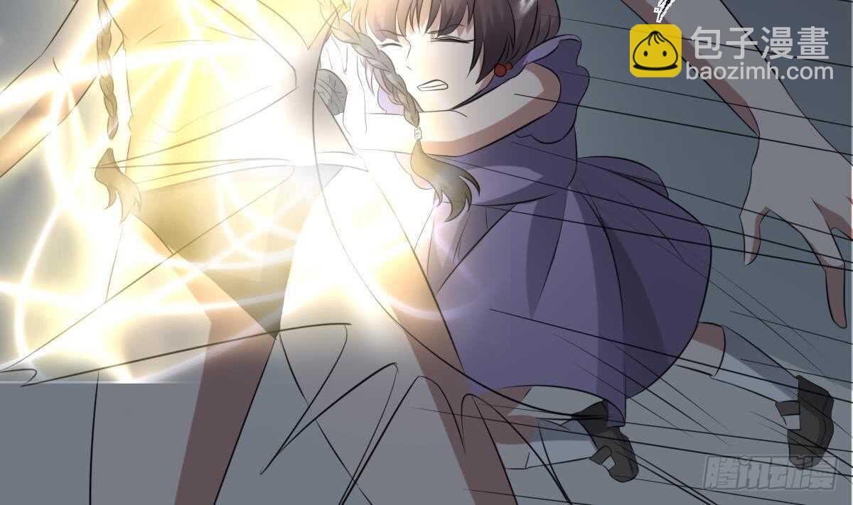 紋陰師 - 第73話 陰齒女巫之死 - 3