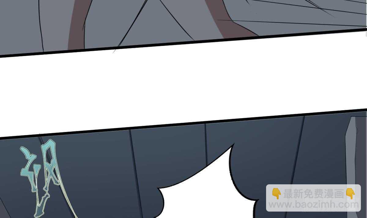 紋陰師 - 第73話 陰齒女巫之死 - 4