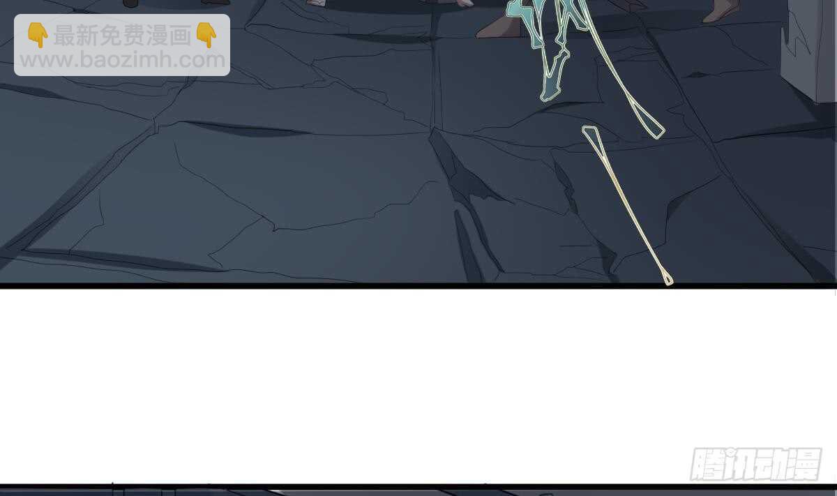 紋陰師 - 第73話 陰齒女巫之死 - 6