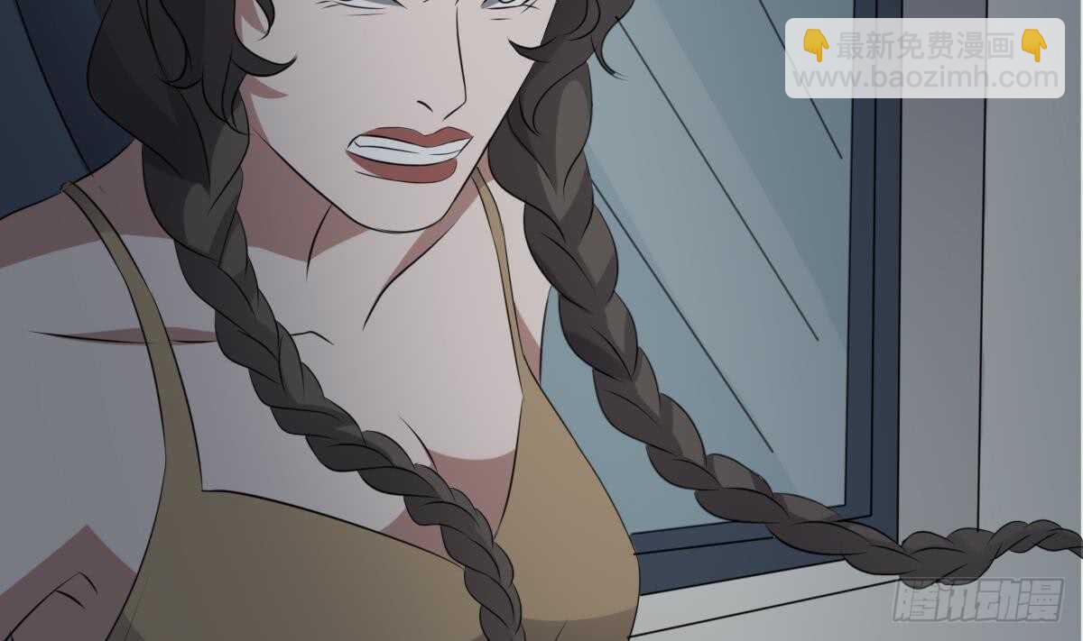 紋陰師 - 第73話 陰齒女巫之死 - 2