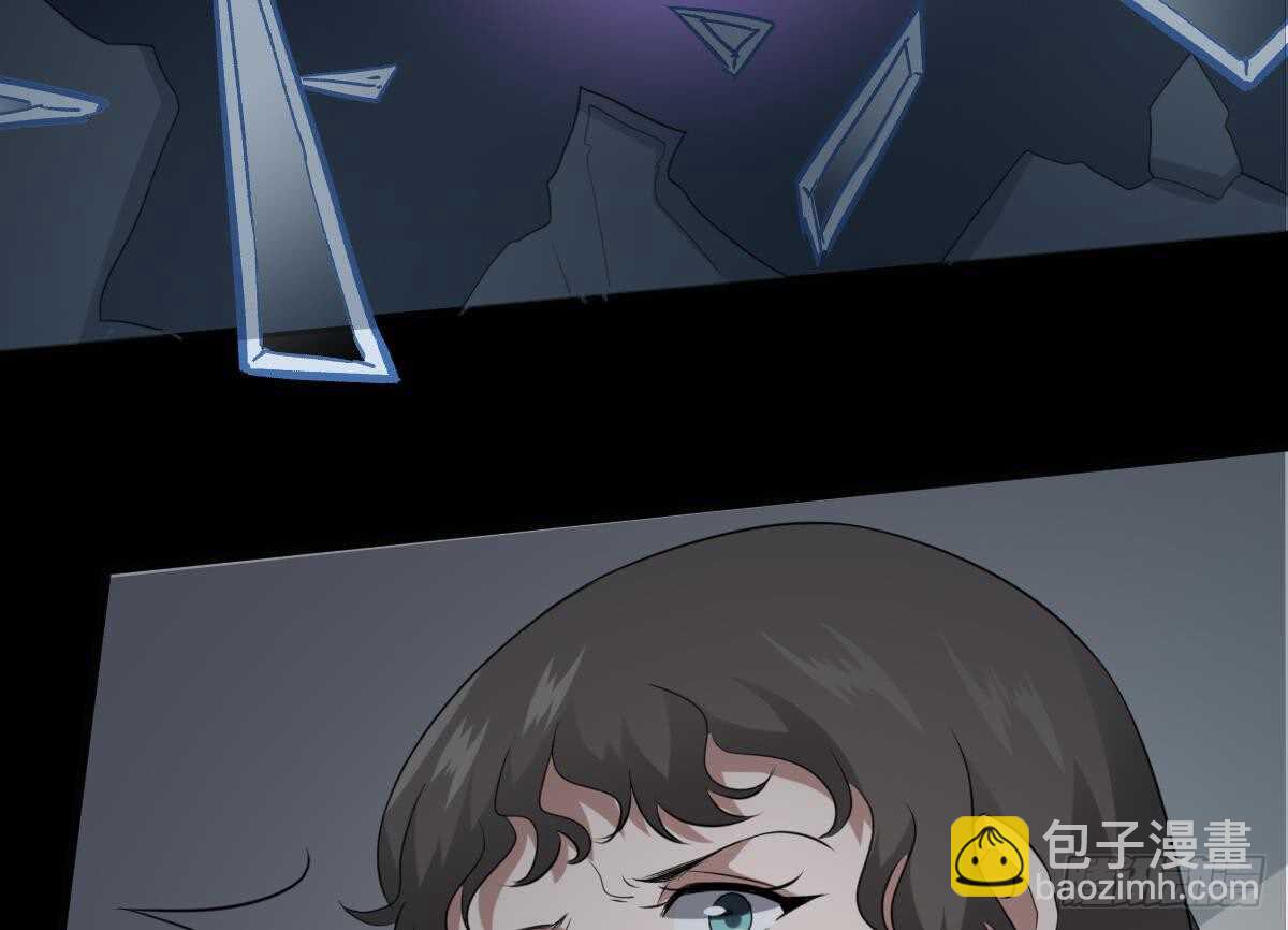 紋陰師 - 第73話 陰齒女巫之死 - 5