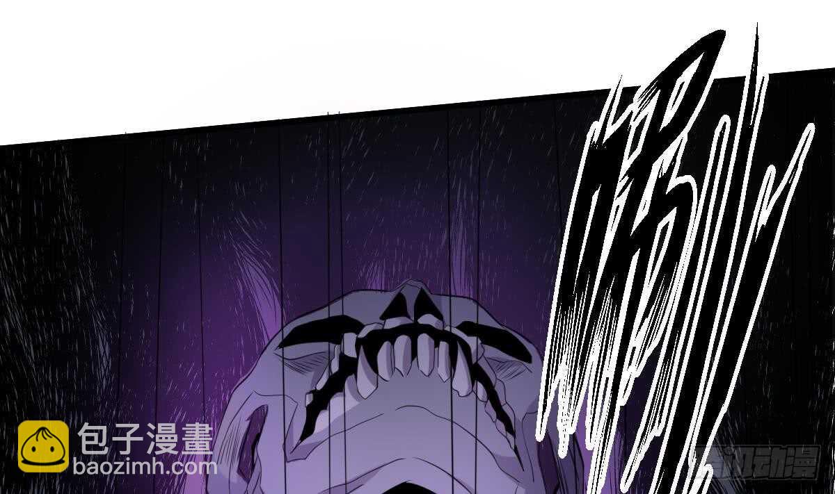 紋陰師 - 第73話 陰齒女巫之死 - 7