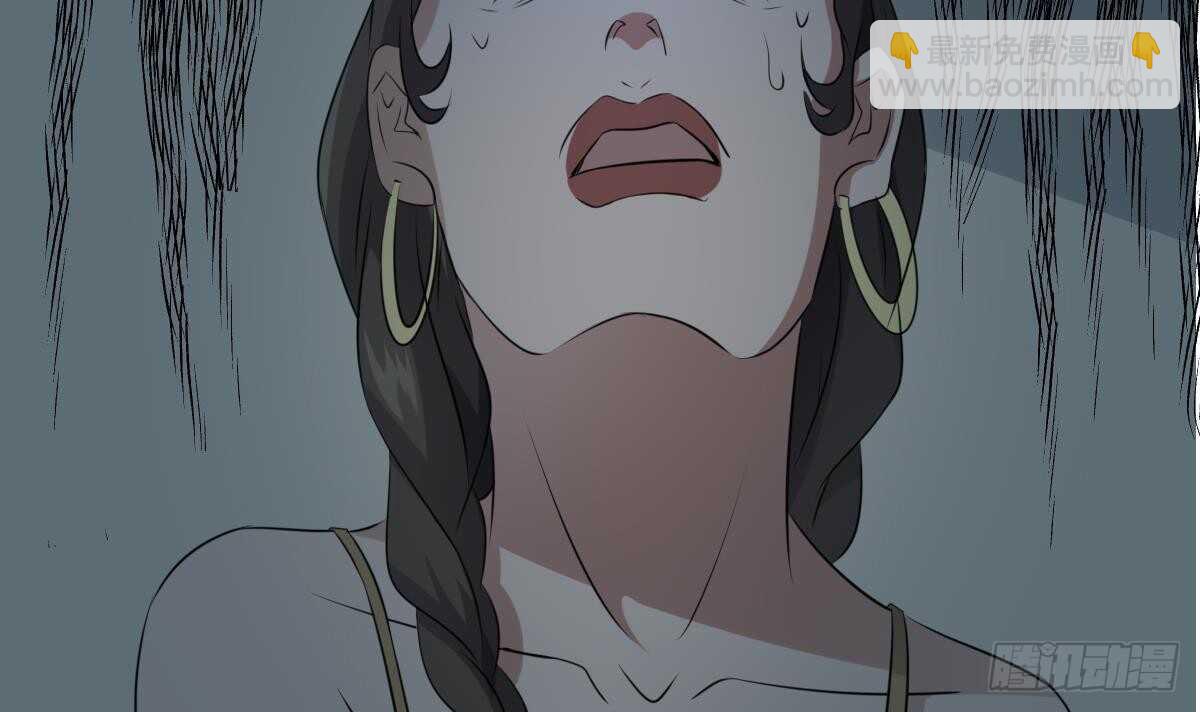 紋陰師 - 第73話 陰齒女巫之死 - 2