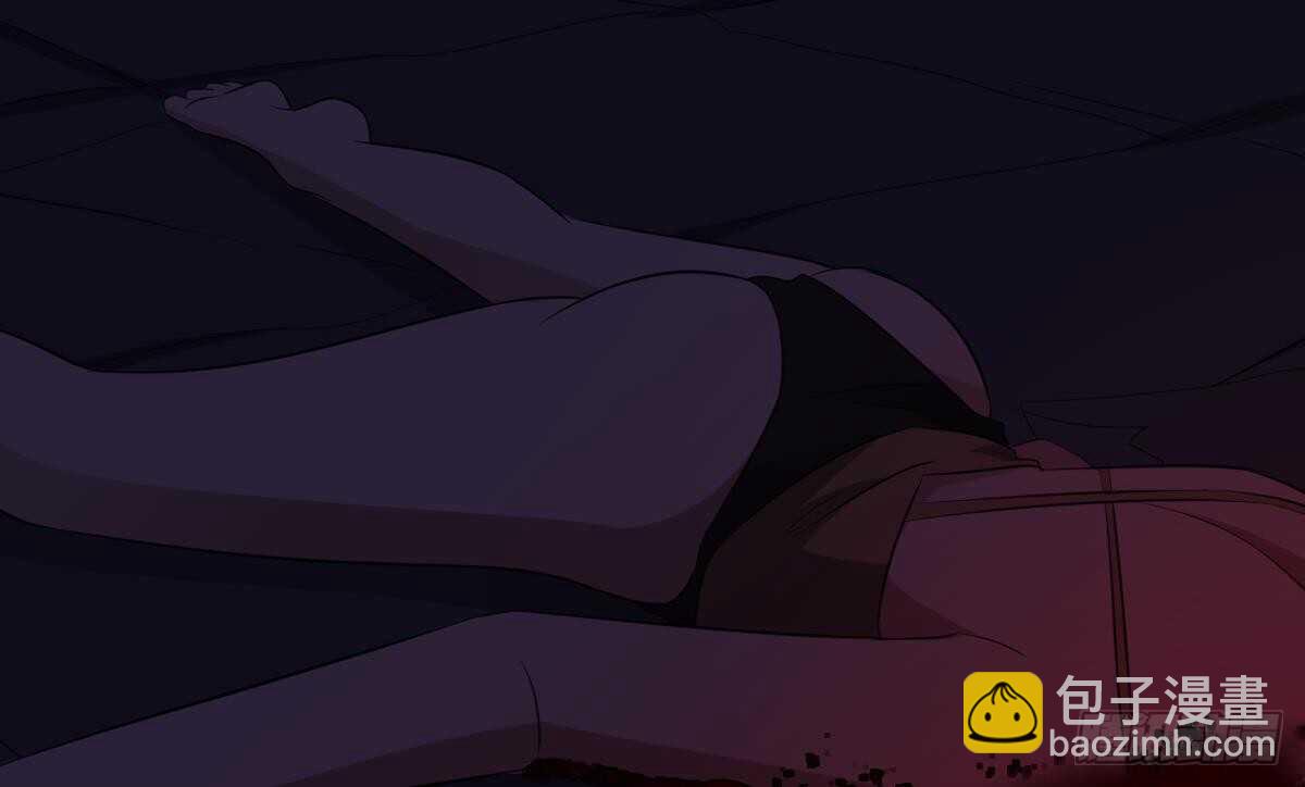 紋陰師 - 第73話 陰齒女巫之死 - 2