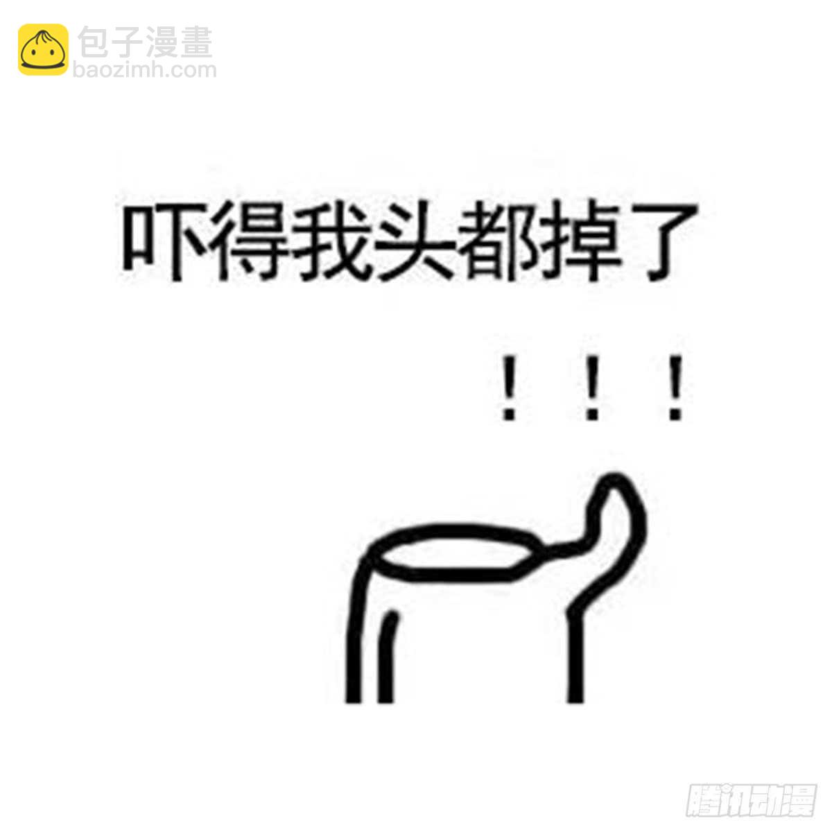 紋陰師 - 第73話 陰齒女巫之死 - 6