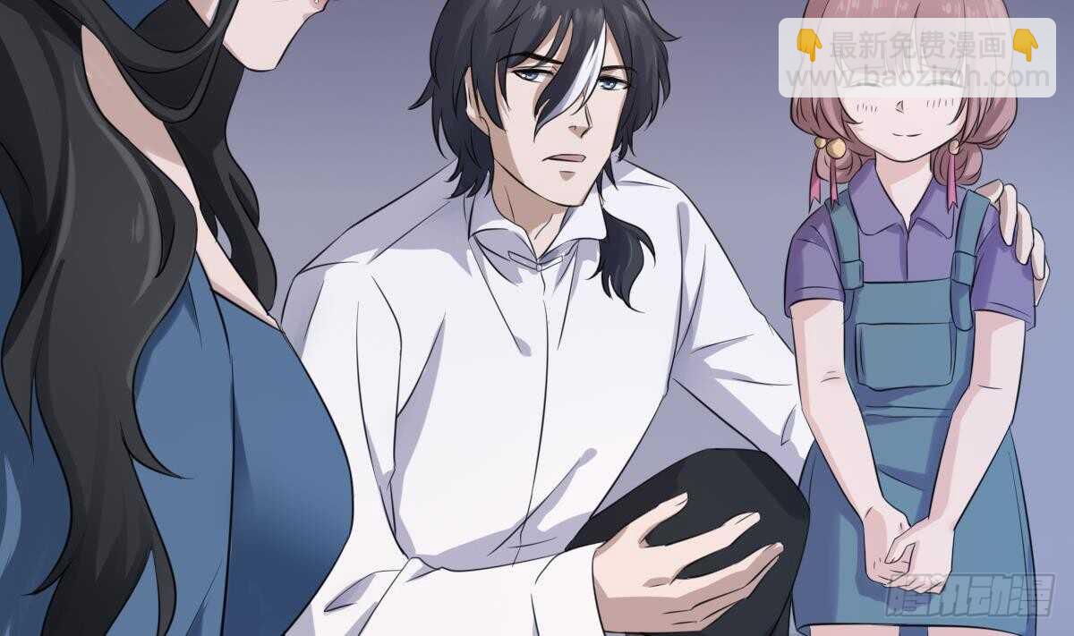 紋陰師 - 第75話 三圖鎮鬼(1/2) - 7